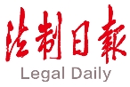 法治日?qǐng)?bào)網(wǎng)
