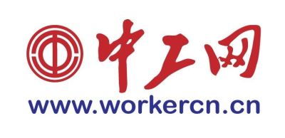 中工網(wǎng)