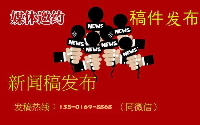 媒體管家—全國媒體一站式傳播服務(wù)平臺(tái) - 媒體管家官網(wǎng)