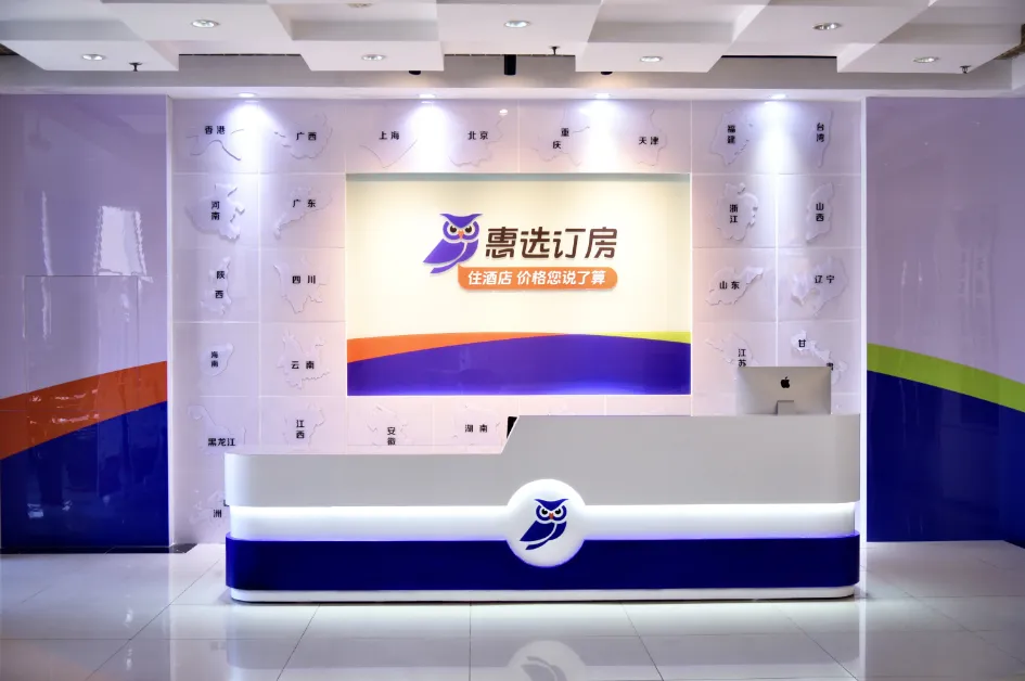 “滴滴訂房”爆了！上線50天融了3000萬，連李嘉誠都看好