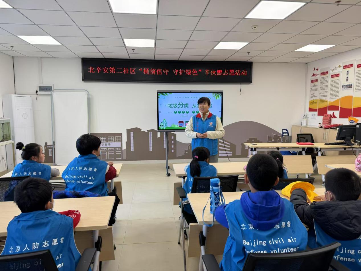 寓教于樂，石景山區(qū)攜手親子志愿隊(duì)共推垃圾分類新風(fēng)尚