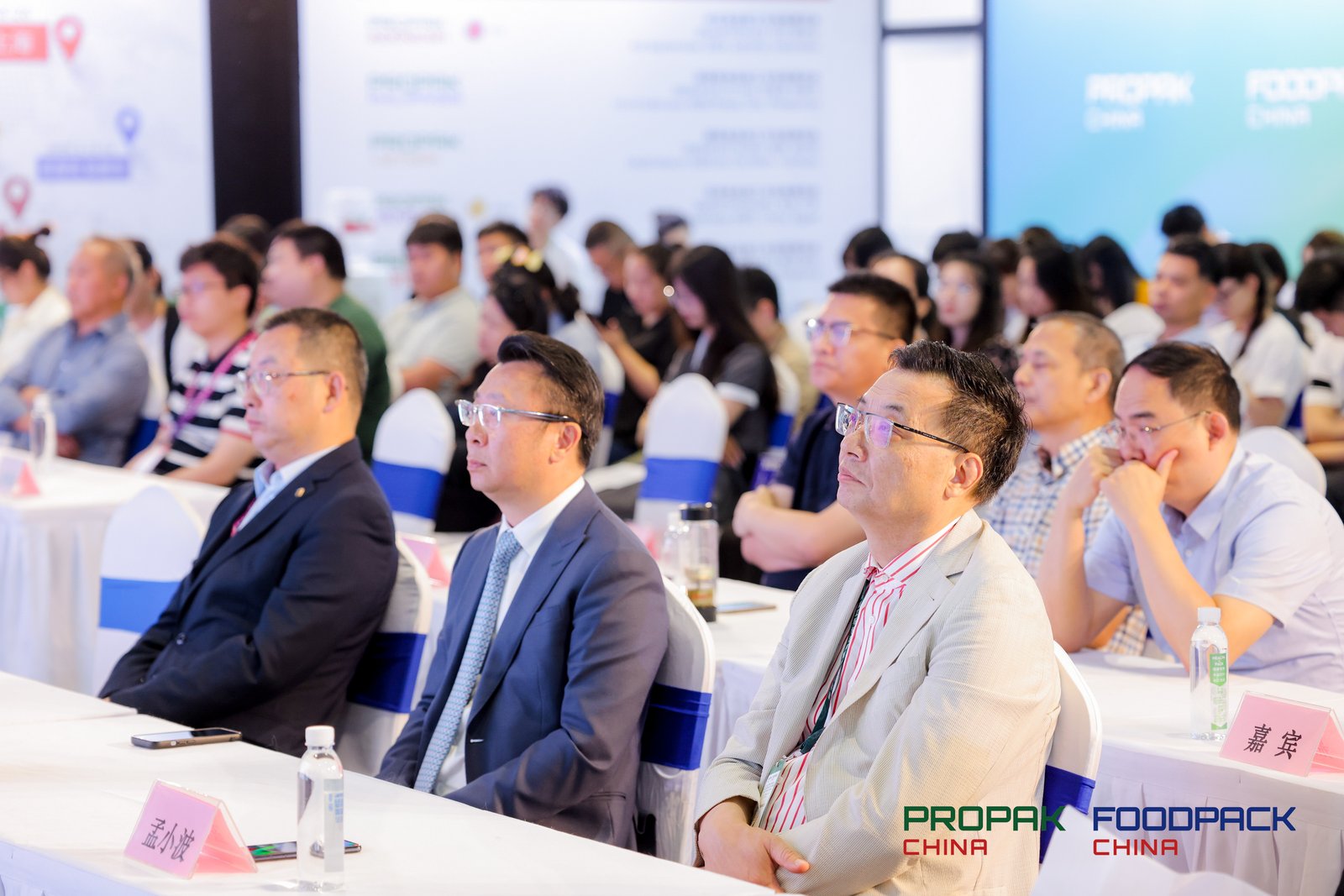 ?2025中國上海國際加工包裝展覽會(huì)