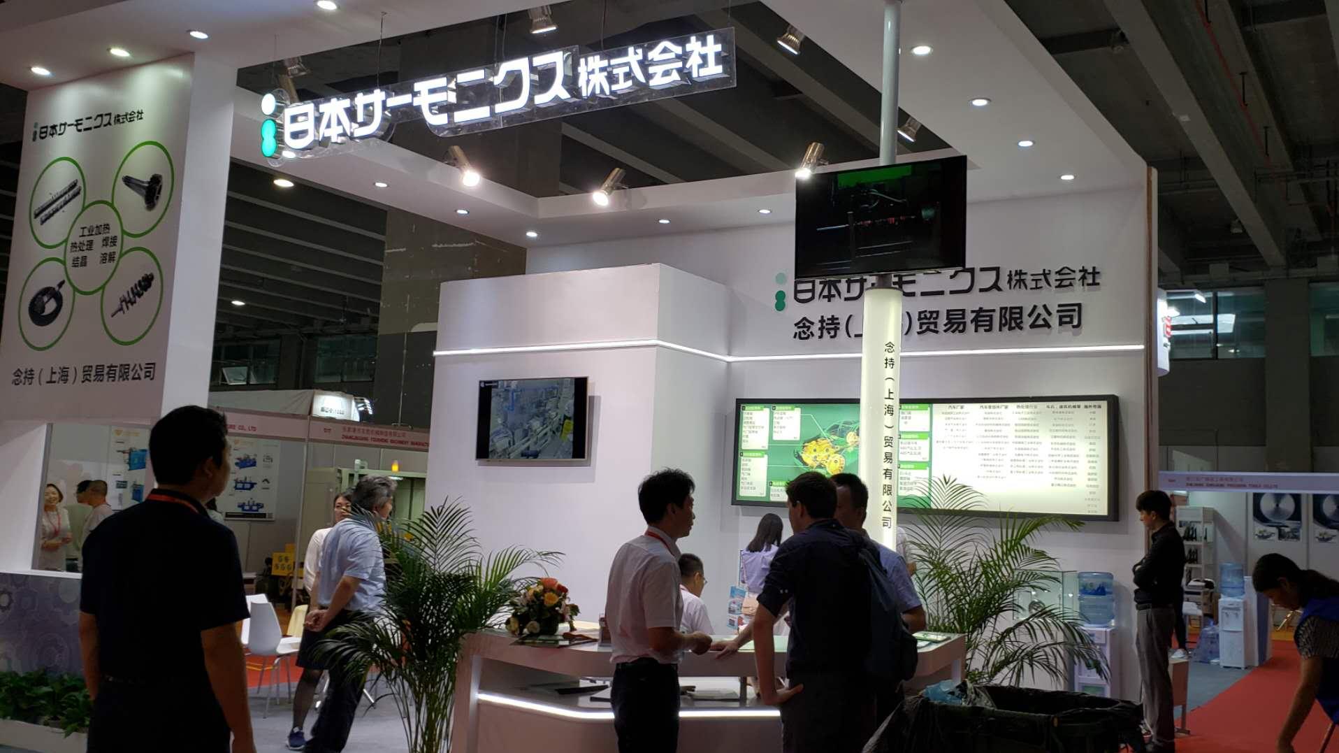 2025上海國際工業(yè)水處理技術(shù)及設(shè)備展覽會