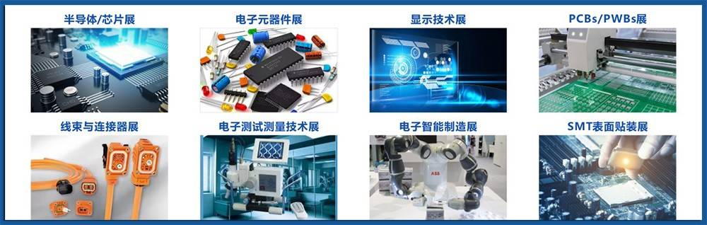 OVC 2025 武漢半導(dǎo)體與電子技術(shù)展:引領(lǐng)未來,共創(chuàng)半導(dǎo)體行業(yè)新篇章(圖2) OVC 2025 武漢半導(dǎo)體與電子技術(shù)展:引領(lǐng)未來,共創(chuàng)半導(dǎo)體行業(yè)新篇章(圖2)