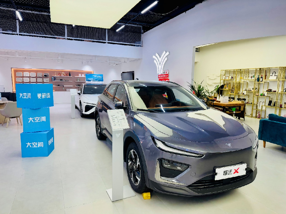 股權(quán)凍結(jié)、官網(wǎng)異常 2025年哪吒汽車(chē)開(kāi)局不利(圖1)