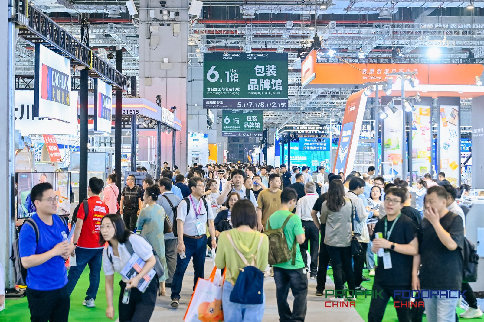 2025年P(guān)roPak China（上海）食品加工與包裝機(jī)械展會(huì)6月24日至26日舉行(圖1)