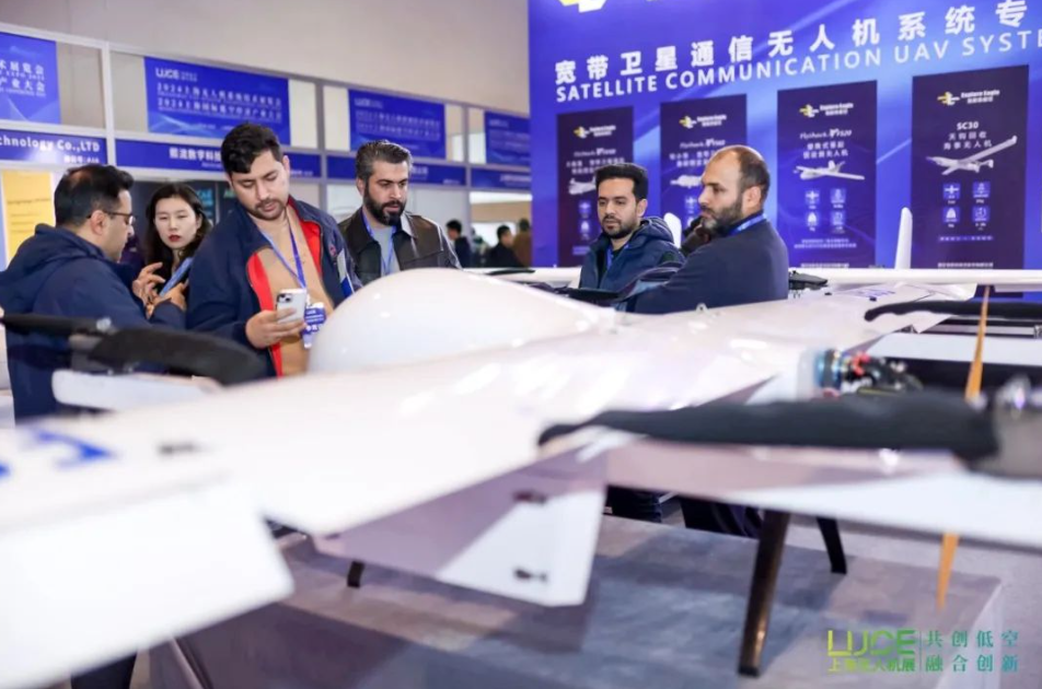 【聚鏈成勢 賦能低空】2025第二屆上海無人機(jī)展覽會(huì)火熱報(bào)名中(圖2)