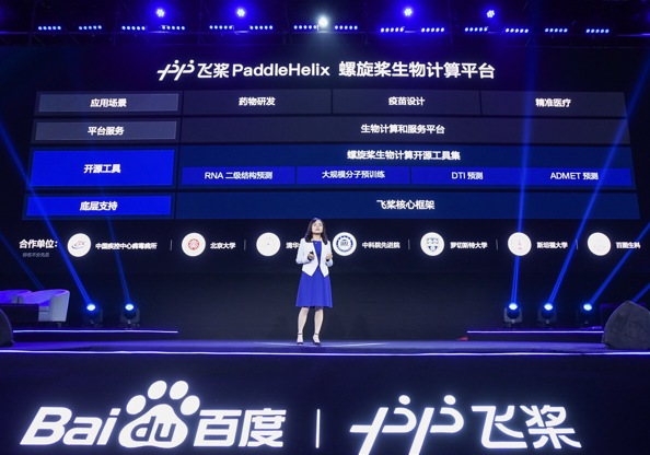 百度吳甜解讀飛槳成長之路：與時代發(fā)展脈搏同頻共振
