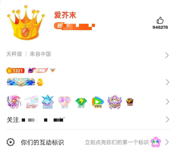 全球第二個“滿級QQ”誕生：已顯示金企鵝 系首個“滿級QQ”小號(圖2)