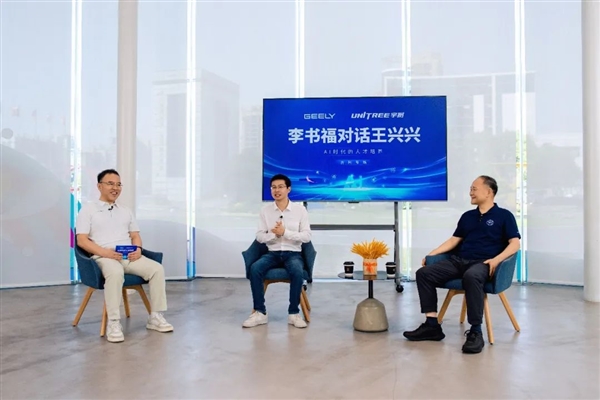 宇樹科技王興興：找到熱愛的事 不能為了成功而每天很痛苦