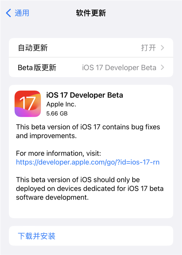iOS17上手：小組件終于能互動了 但別的更新真無聊