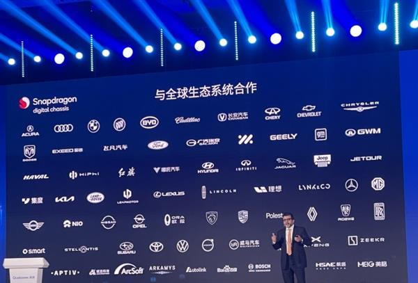 軟硬結合助推體驗升級  虹軟科技亮相2023高通汽車技術與合作峰會