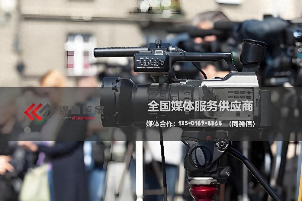 華北區(qū)新聞電視臺媒體資源：社會需求的瞭望塔
