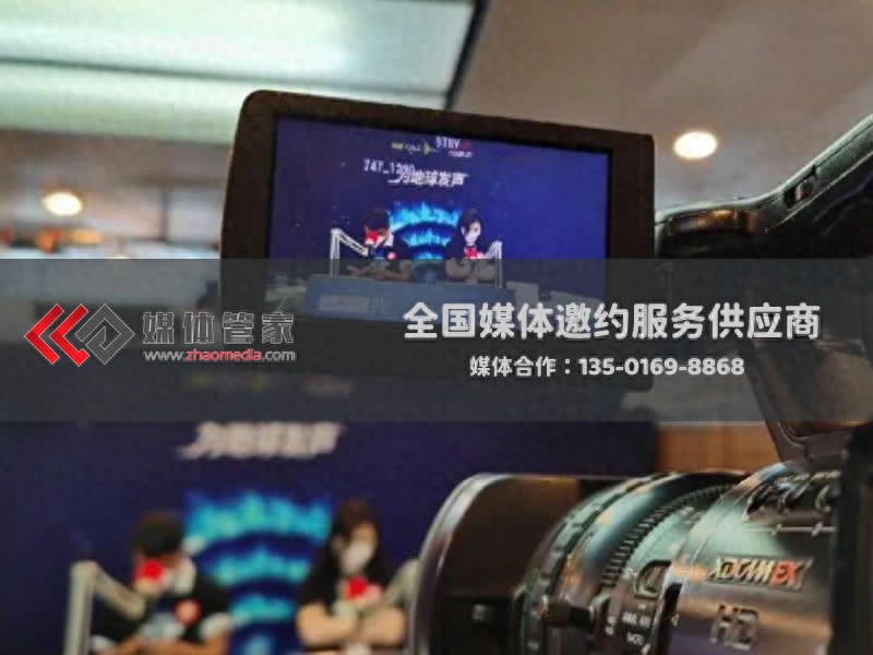 媒體管家上海軟聞：媒體邀約專訪全流程簡化指南