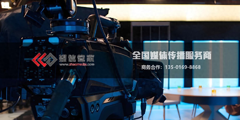 媒體管家上海軟聞：健康醫(yī)療論壇活動媒體邀約資源