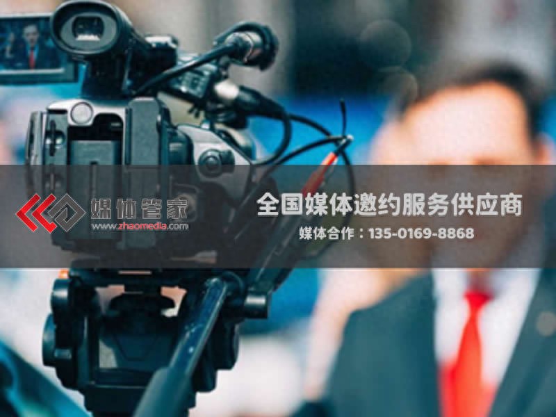 媒體管家上海軟聞：體育運動類活動媒體邀約資源