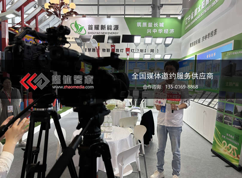 如何實現(xiàn)品牌傳播“彎道超車”？媒體管家上海軟聞來助您