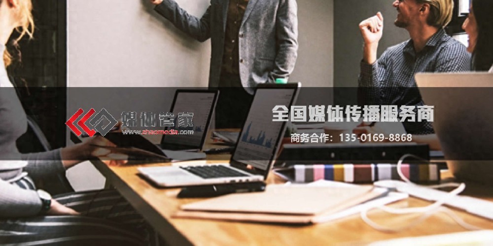 媒體管家上海軟聞：深圳地區(qū)企業(yè)新品發(fā)布會媒體邀約資源分析