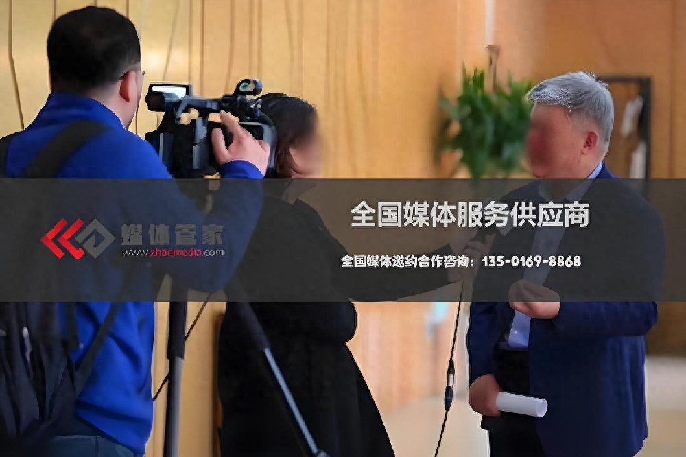 企業(yè)高峰論壇媒體邀約全流程解析：媒體管家上海軟聞助力活動影響力升級