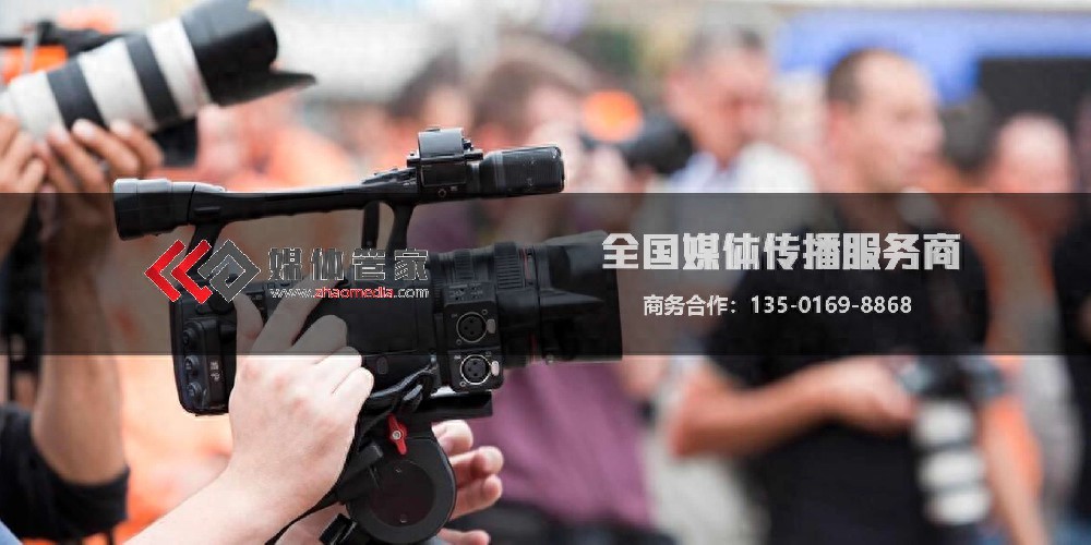媒體管家上海軟聞：解鎖文旅推薦會媒體宣發(fā)全攻略