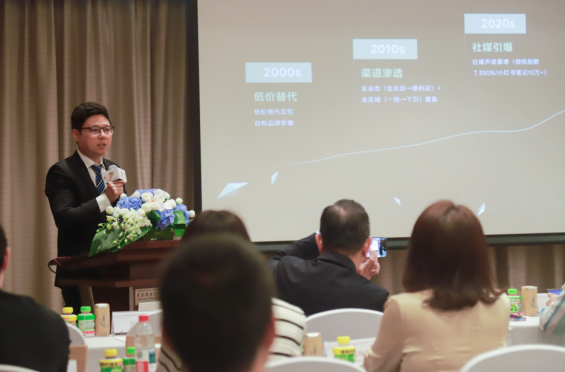 第九屆自有品牌金星獎啟動發(fā)布會在滬成功舉辦 (圖3) 第九屆自有品牌金星獎啟動發(fā)布會在滬成功舉辦 (圖3)