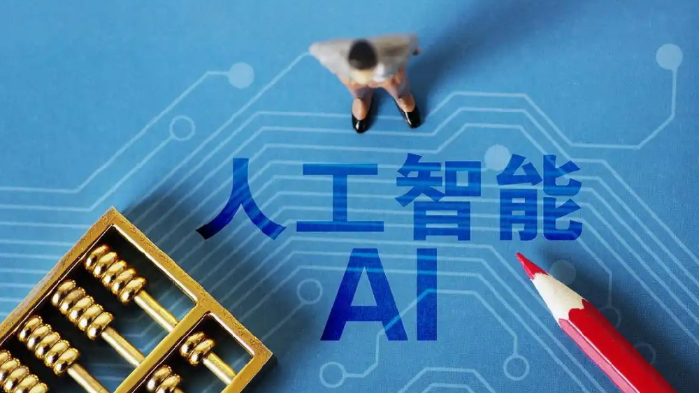 擁抱變化，讓AI創(chuàng)造就業(yè)增量