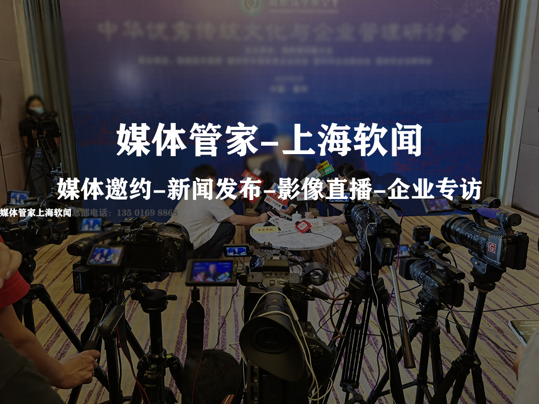 媒體管家：在喧囂的輿