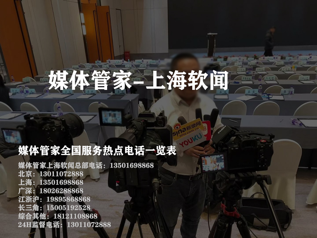 媒體邀約：以故事為錨