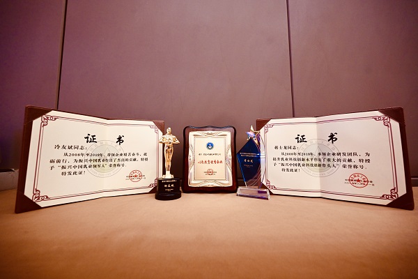 第25屆中乳協(xié)年會(huì)召開 飛鶴助推乳業(yè)振興斬獲三項(xiàng)大獎(jiǎng)(圖1)