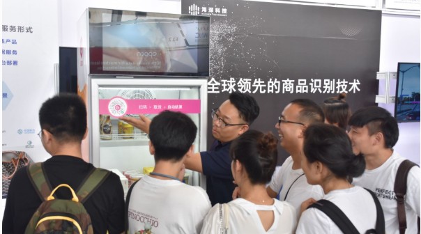 商品識(shí)別如何帶動(dòng)新零售二次變革 世界人工智能大會(huì)(圖5)