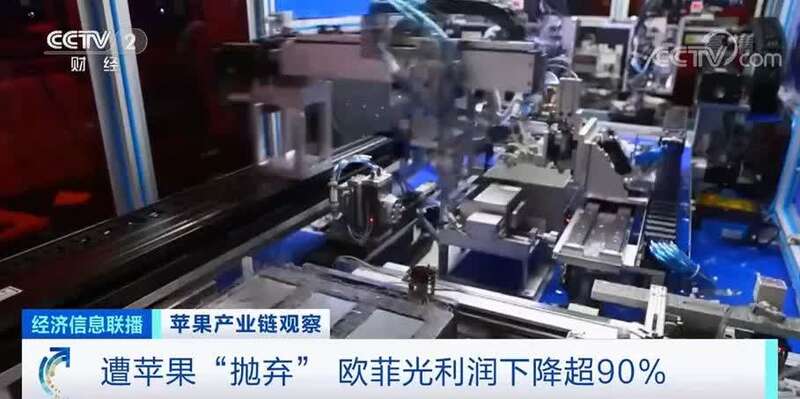 iPhone13問世背后：“蘋果依賴癥”到底該咋辦？(圖2)