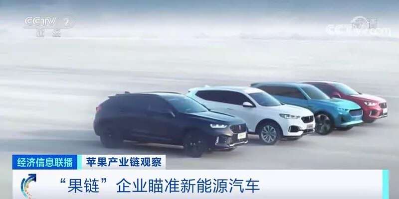 iPhone13問世背后：“蘋果依賴癥”到底該咋辦？(圖6)