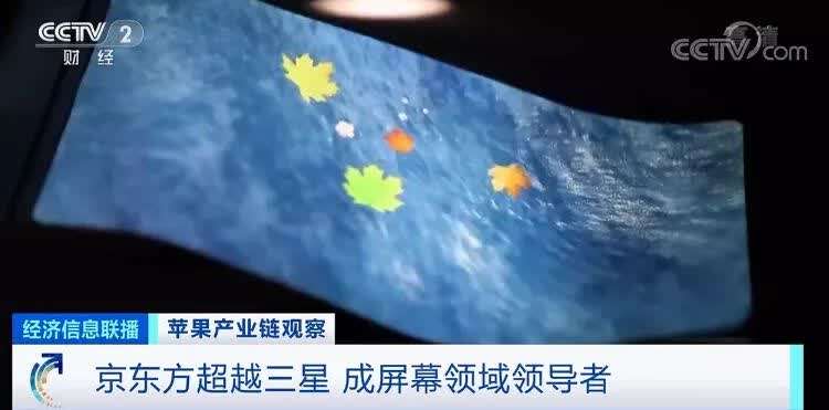 iPhone13問世背后：“蘋果依賴癥”到底該咋辦？(圖7)