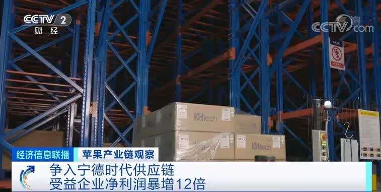 iPhone13問世背后：“蘋果依賴癥”到底該咋辦？(圖8)
