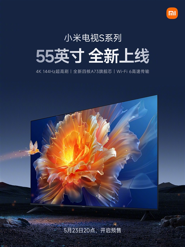小米電視S系列新品發(fā)布:55英寸2399元、85英寸5999元(圖4) 小米電視S系列新品發(fā)布:55英寸2399元、85英寸5999元(圖4)