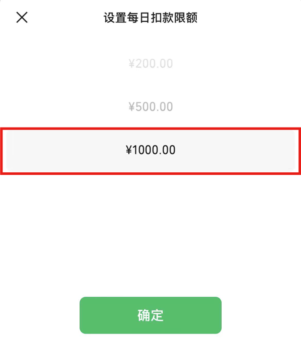 微信開(kāi)放520元紅包:特別的愛(ài)也可以是最多1000元(圖4) 微信開(kāi)放520元紅包:特別的愛(ài)也可以是最多1000元(圖4)