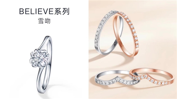 618黃金珠寶怎么買？京東發(fā)布618黃金珠寶預(yù)售攻略助你一站購(gòu)齊心儀珠寶(圖5)