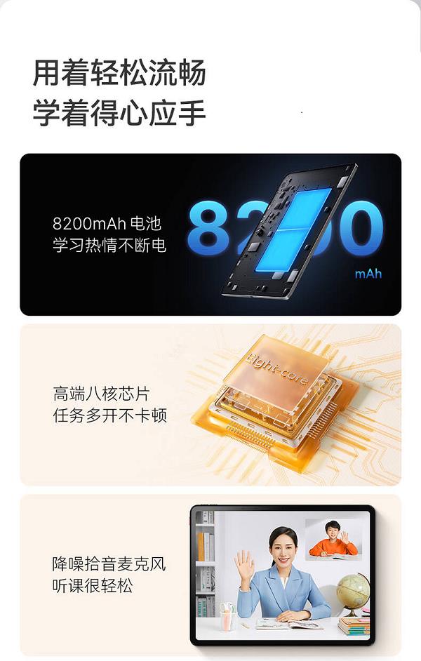 作業(yè)幫學習機有多智能？能AI互動還會智能批改作文(圖4)