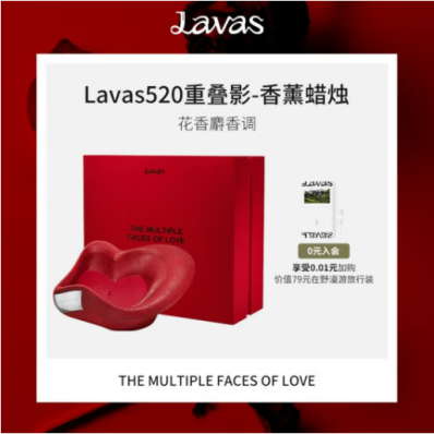 聚焦情侶告白、愛人禮贈場景 京東520奉上眾多超值實用居家好禮(圖2) 聚焦情侶告白、愛人禮贈場景 京東520奉上眾多超值實用居家好禮(圖2)