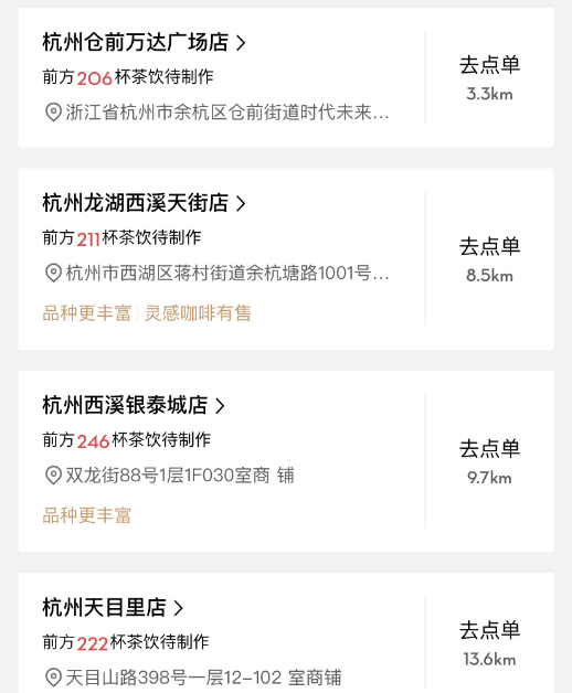 喜茶聯(lián)名奢侈品牌FENDI新品賣爆單！小程序搶崩 周邊炒至百元(圖2)