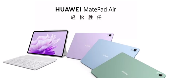 跟蘋果不一樣!說到生產(chǎn)力 華為才是真正懂中國人的(圖2) 跟蘋果不一樣!說到生產(chǎn)力 華為才是真正懂中國人的(圖2)