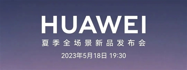 跟蘋果不一樣!說到生產(chǎn)力 華為才是真正懂中國人的(圖1) 跟蘋果不一樣!說到生產(chǎn)力 華為才是真正懂中國人的(圖1)