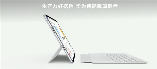 跟蘋果不一樣!說到生產(chǎn)力 華為才是真正懂中國人的(圖11) 跟蘋果不一樣!說到生產(chǎn)力 華為才是真正懂中國人的(圖11)