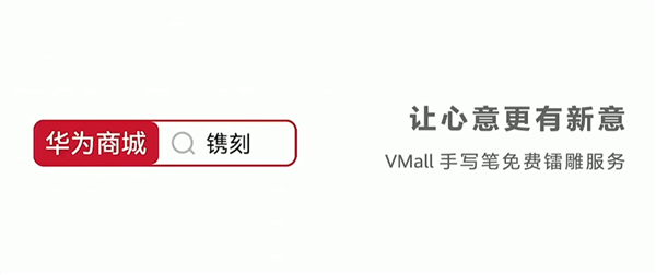 跟蘋果不一樣!說到生產(chǎn)力 華為才是真正懂中國人的(圖12) 跟蘋果不一樣!說到生產(chǎn)力 華為才是真正懂中國人的(圖12)