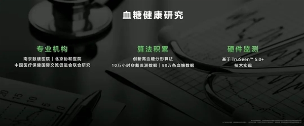跟蘋果不一樣!說到生產(chǎn)力 華為才是真正懂中國人的(圖17) 跟蘋果不一樣!說到生產(chǎn)力 華為才是真正懂中國人的(圖17)