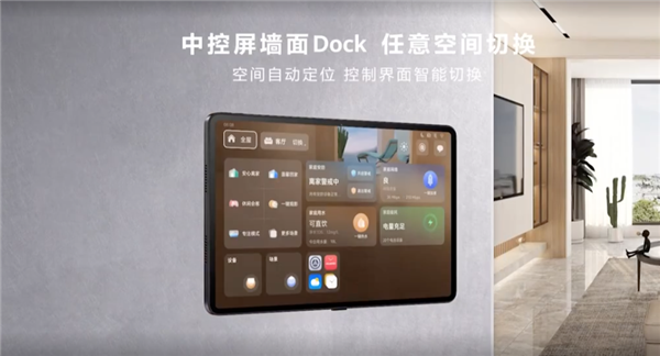 跟蘋果不一樣!說到生產(chǎn)力 華為才是真正懂中國人的(圖26) 跟蘋果不一樣!說到生產(chǎn)力 華為才是真正懂中國人的(圖26)