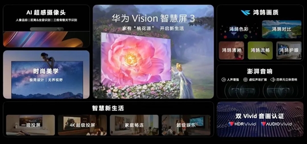 跟蘋果不一樣!說到生產(chǎn)力 華為才是真正懂中國人的(圖22) 跟蘋果不一樣!說到生產(chǎn)力 華為才是真正懂中國人的(圖22)
