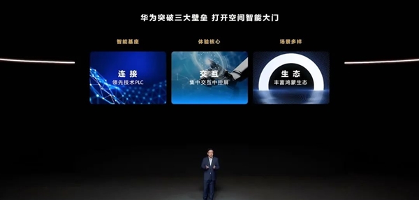 跟蘋果不一樣!說到生產(chǎn)力 華為才是真正懂中國人的(圖23) 跟蘋果不一樣!說到生產(chǎn)力 華為才是真正懂中國人的(圖23)