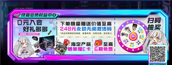100能變400元 技嘉把13代酷睿價(jià)格打下來(lái)了：799絕配酷睿i5(圖1)