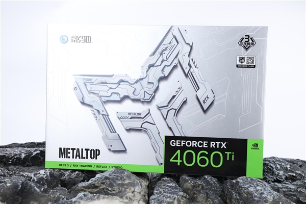 升級正當(dāng)時，高性價比的影馳 GeForce RTX 4060 Ti 8G開箱評測(圖2)